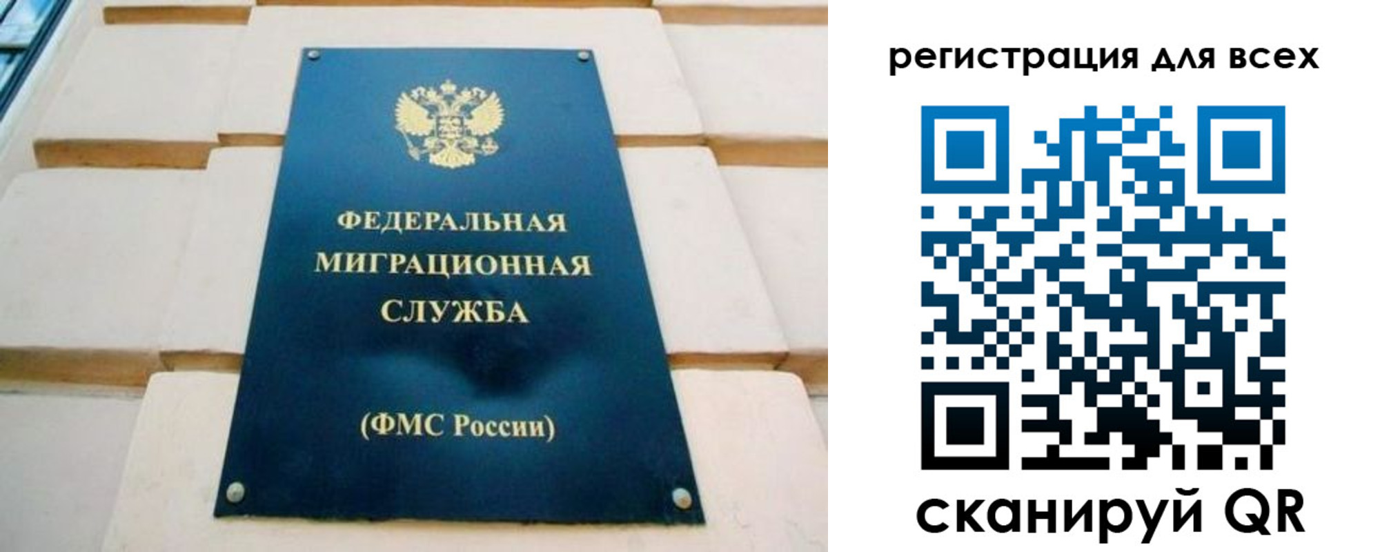 найти адрес прописки в Калаче